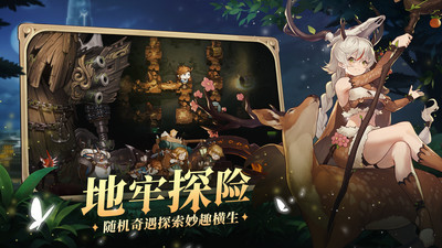 元素方尖手游官方版下载5