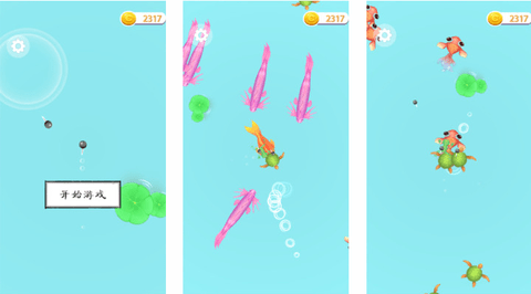 山海异世界免广告版下载