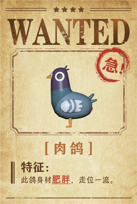 猎人来了我怕怕中文版下载