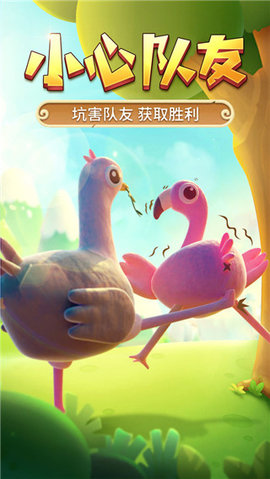 猎人来了我怕怕中文版下载2