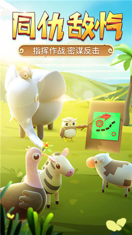猎人来了我怕怕中文版下载4