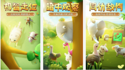 猎人来了我怕怕中文版下载