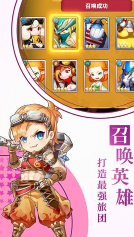 暴走地下城兑换码下载2