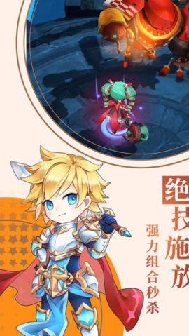 暴走地下城兑换码下载3