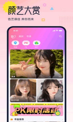 考拉热播下载最新20251