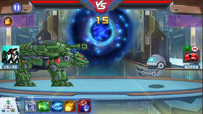 龙兽争霸4深海狂魔免费版免广告版下载1