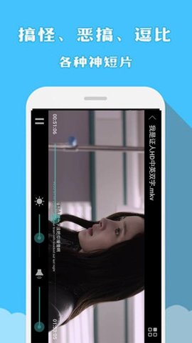 西瓜播放器app下载1