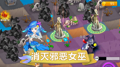 精灵萌宝贝内购免费版最新版2022下载