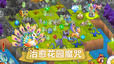 精灵萌宝贝内购免费版最新版2022下载2