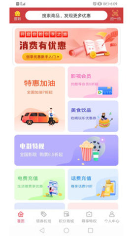 易航易生活app官方版下载2