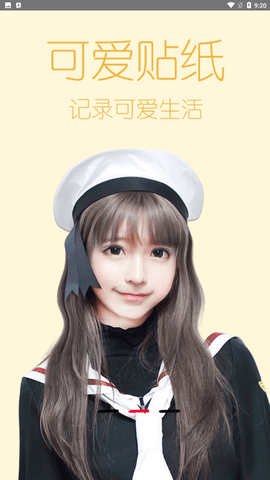 万亨美图神器手机最新版下载3