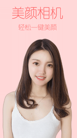 万亨美图神器手机最新版下载1