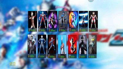 奥特曼终极英雄内购免费版最新版下载1