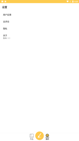 绘画涂鸦宝app手机版下载2