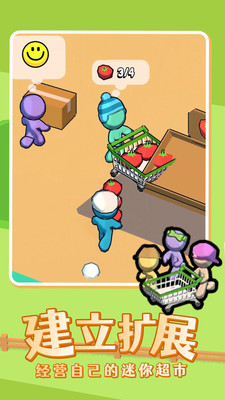 我的迷你商店免费版免广告版下载1