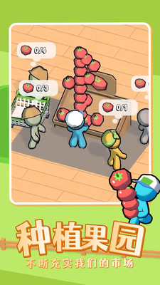 我的迷你商店免费版免广告版下载5