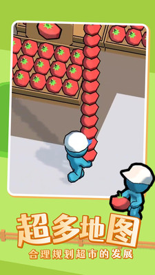 我的迷你商店免费版免广告版下载3