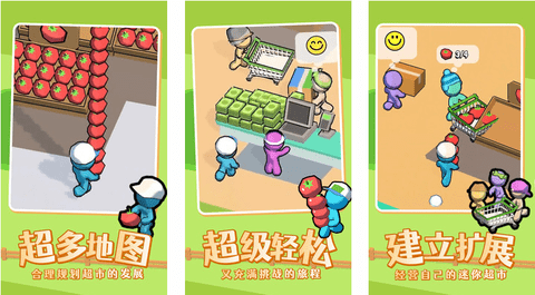 我的迷你商店免费版免广告版下载