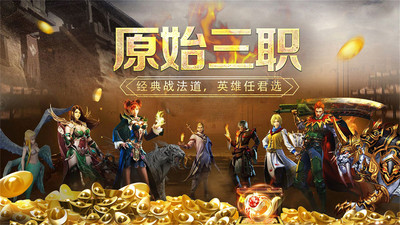 铁血荣耀手游官方版下载