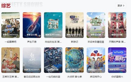 歪片星球正式版下载3