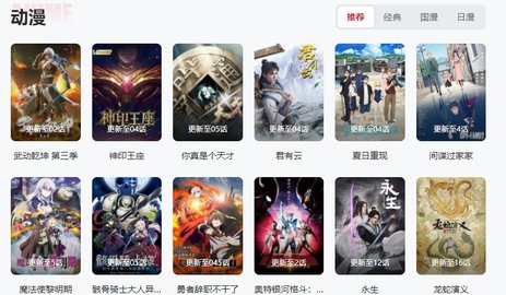 歪片星球正式版下载