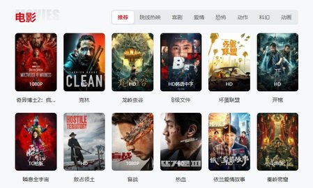 歪片星球正式版下载1