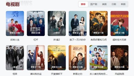 歪片星球正式版下载2