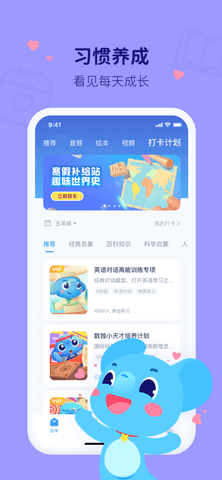 小盒学习下载安装免费版3