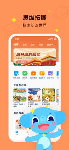 小盒学习下载安装免费版1