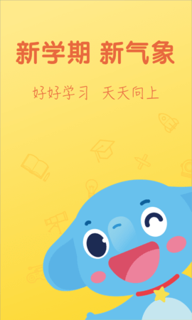 小盒学习下载安装免费版4
