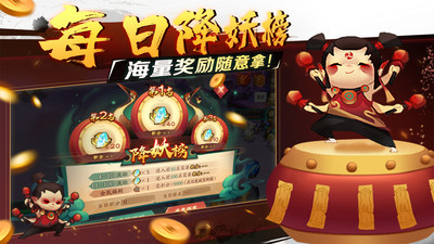新仙魔九界波克出品下载安装1