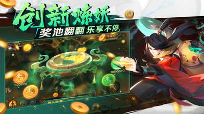 新仙魔九界波克出品下载安装2