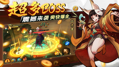 新仙魔九界波克出品下载安装4
