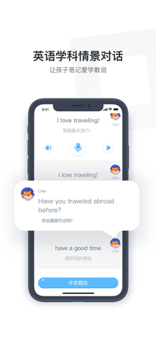 小盒学生app免费下载3