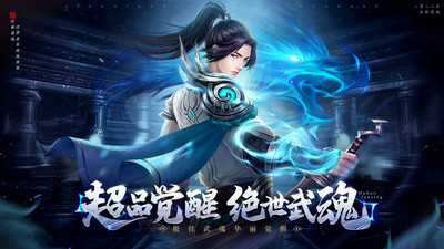 九灵神域内购免费版最新版下载5