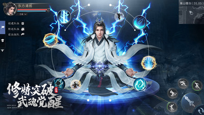 九灵神域内购免费版最新版下载