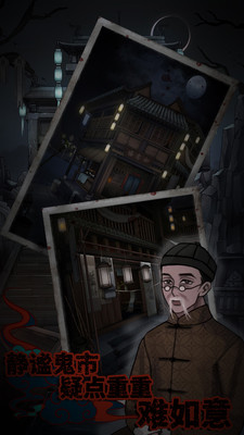 怨憎会手游官方正版下载2