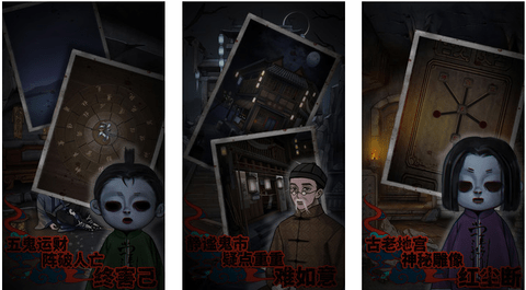 怨憎会手游官方正版下载