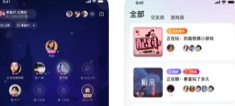 千鹤语音app手机版下载
