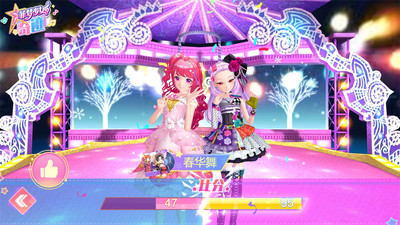 菲梦少女奇迹免费版全服装解锁版下载4