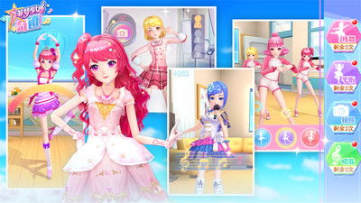 菲梦少女奇迹免费版全服装解锁版下载