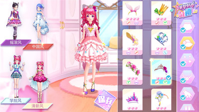 菲梦少女奇迹免费版全服装解锁版下载5