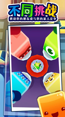 派对游戏多人挑战免广告版下载1