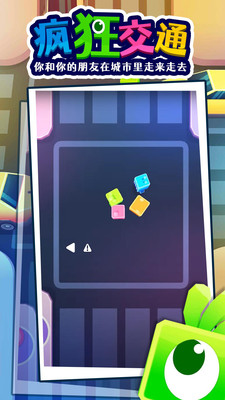 派对游戏多人挑战免广告版下载3