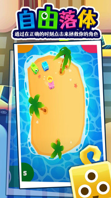 派对游戏多人挑战免广告版下载2