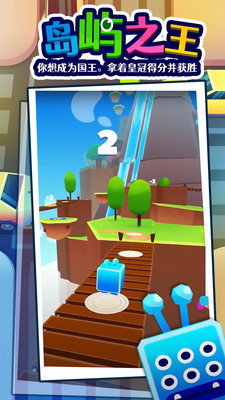 派对游戏多人挑战免广告版下载4