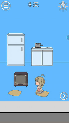 妈妈把我的辣条藏起来了免广告版下载1