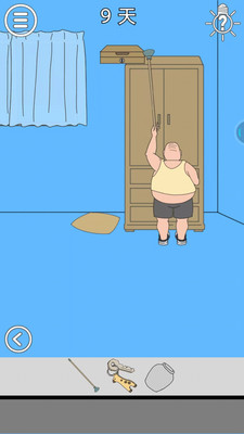 妈妈把我的辣条藏起来了免广告版下载4