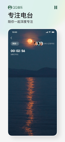 QQ音乐下载安装2025最新版3