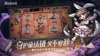 魔镜物语内购免费版最新版下载2025